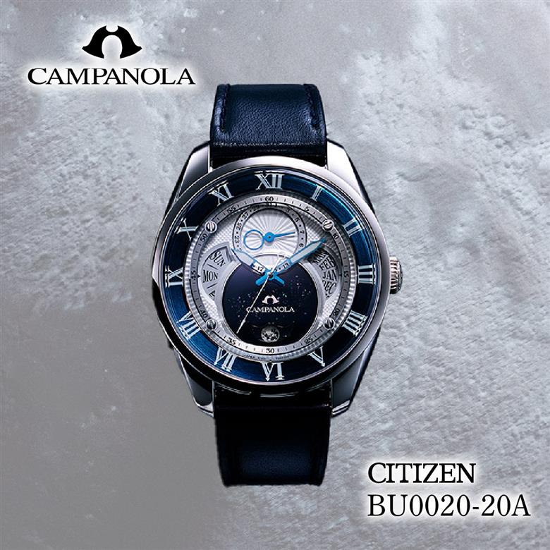 CITIZEN シチズン CAMPANOLA BU0020-20A 紺瑠璃