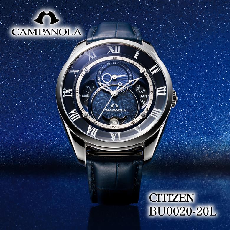 CITIZEN シチズン CAMPANOLA BU0020-20L 宙鏡