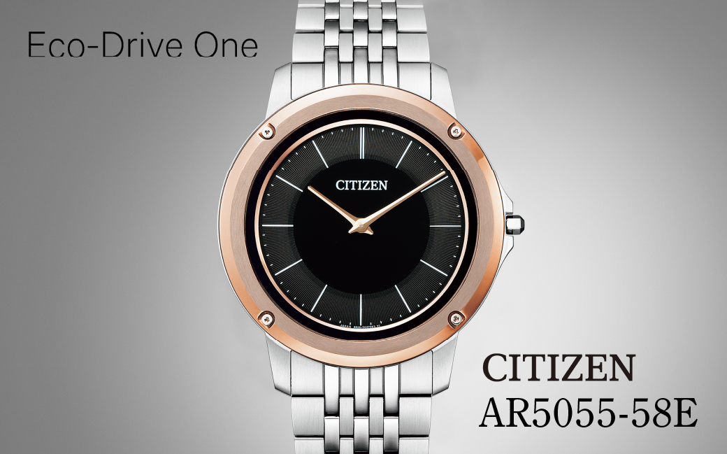 CITIZEN シチズン Eco-Drive-One AR5055-58E