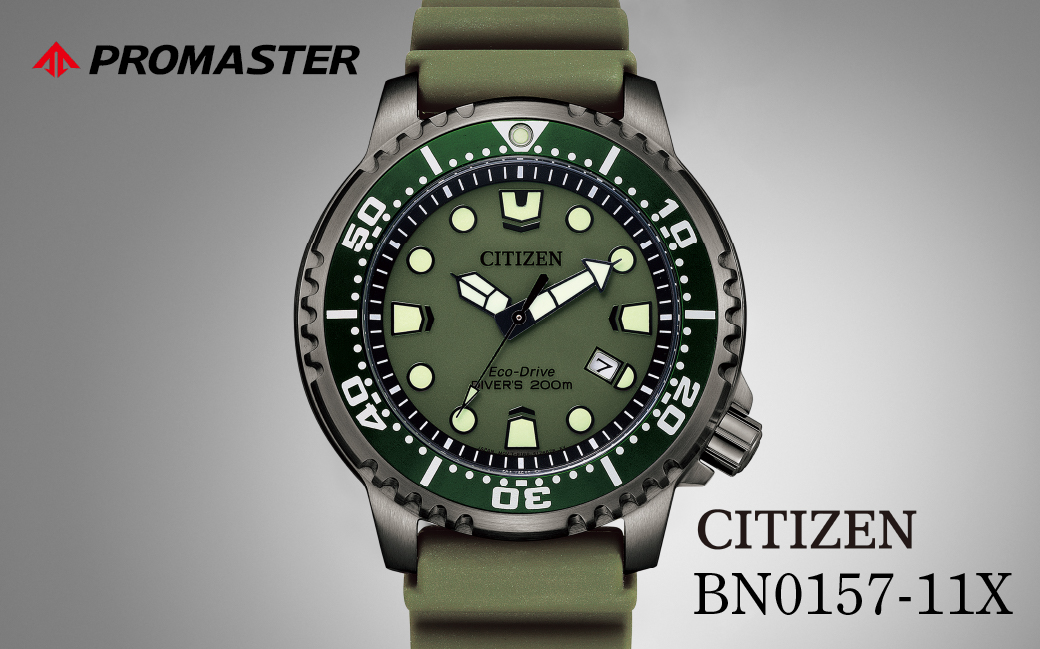 CITIZEN シチズン PROMASTER MARINE BN0157-11X