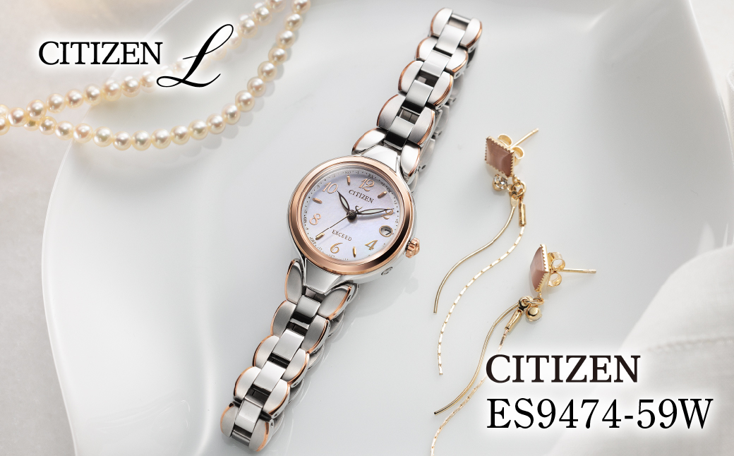 CITIZEN シチズン EXCEED Ladies ES9474-59W