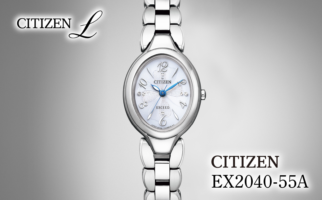 CITIZEN シチズン EXCEED Ladies EX2040-55A