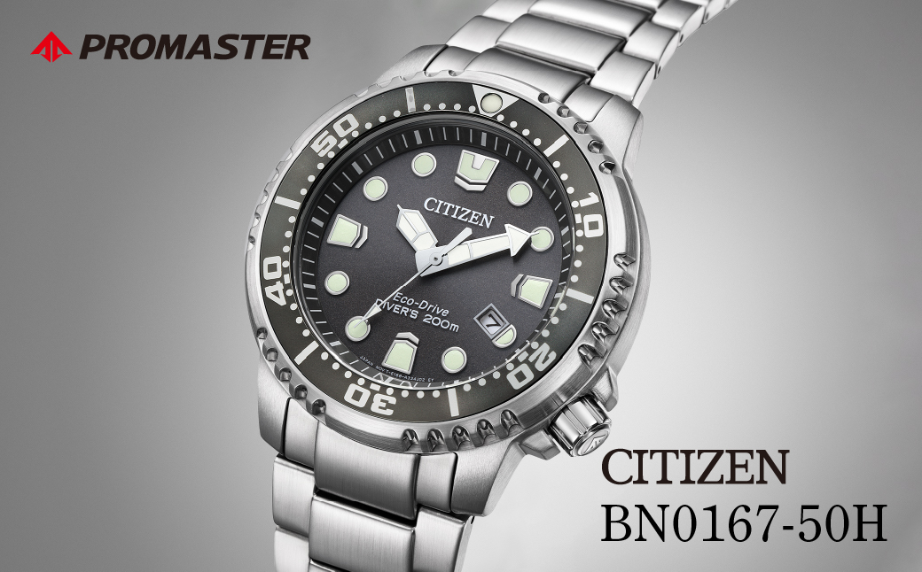 CITIZEN シチズン PROMASTER BN0167-50H