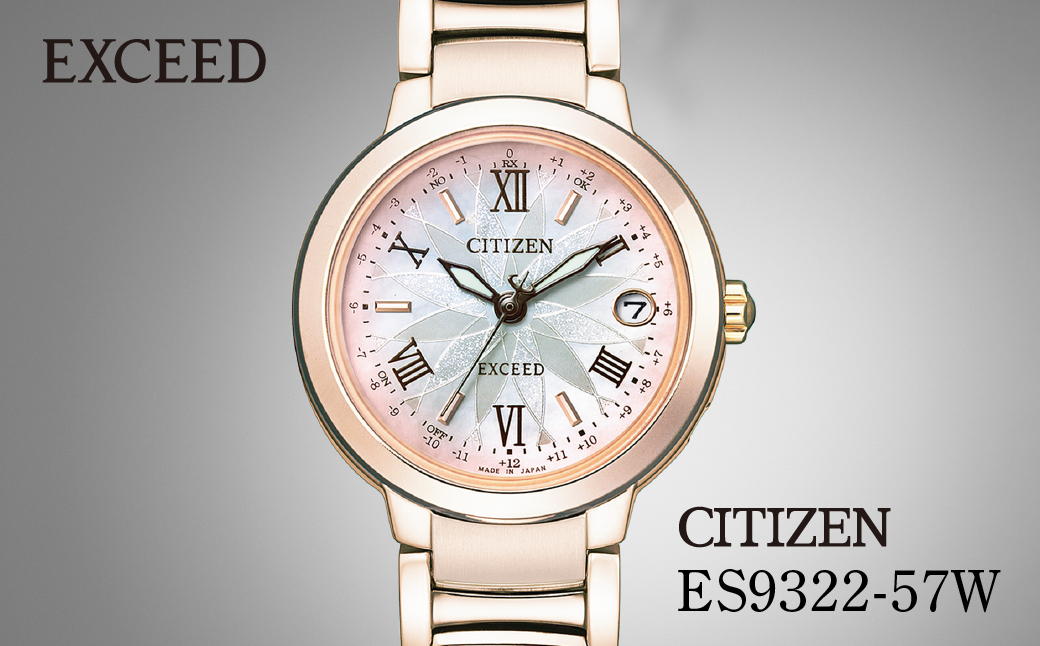 CITIZEN シチズン EXCEED Ladies ES9322-57W