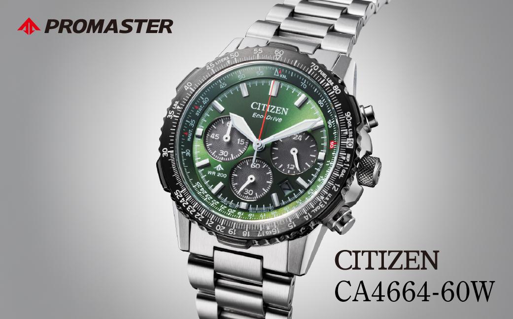CITIZEN シチズン PROMASTER CA4664-60W