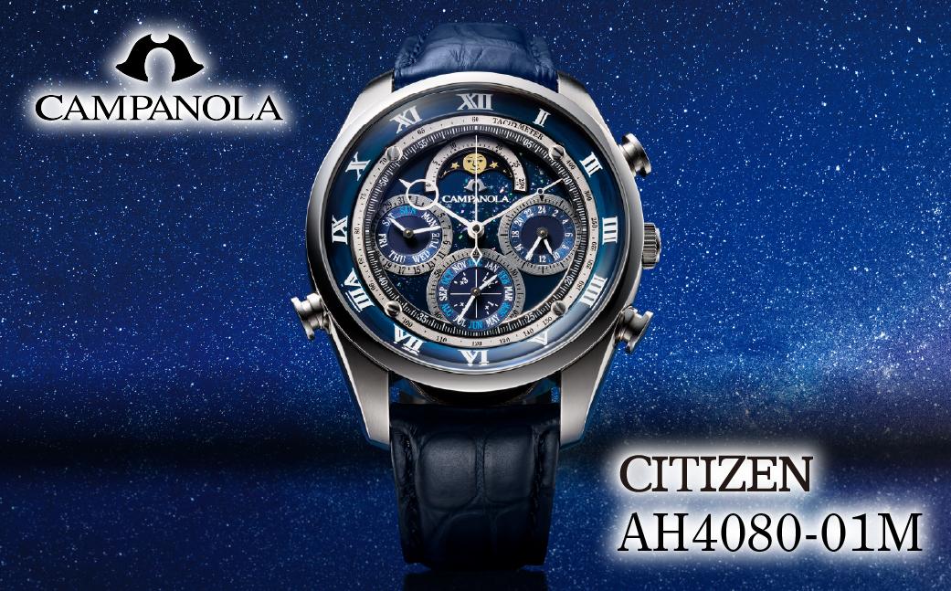 CITIZEN シチズン CAMPANOLA AH4080-01M 宙鏡