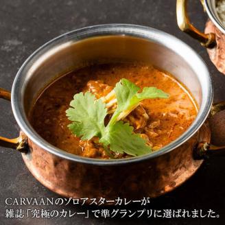 CARVAAN カレー＆タジンセット[52210639]