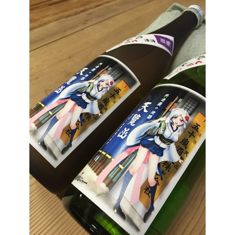 【日本酒】天覧山 「純米酒」「純米吟醸」2本セット[52210358]