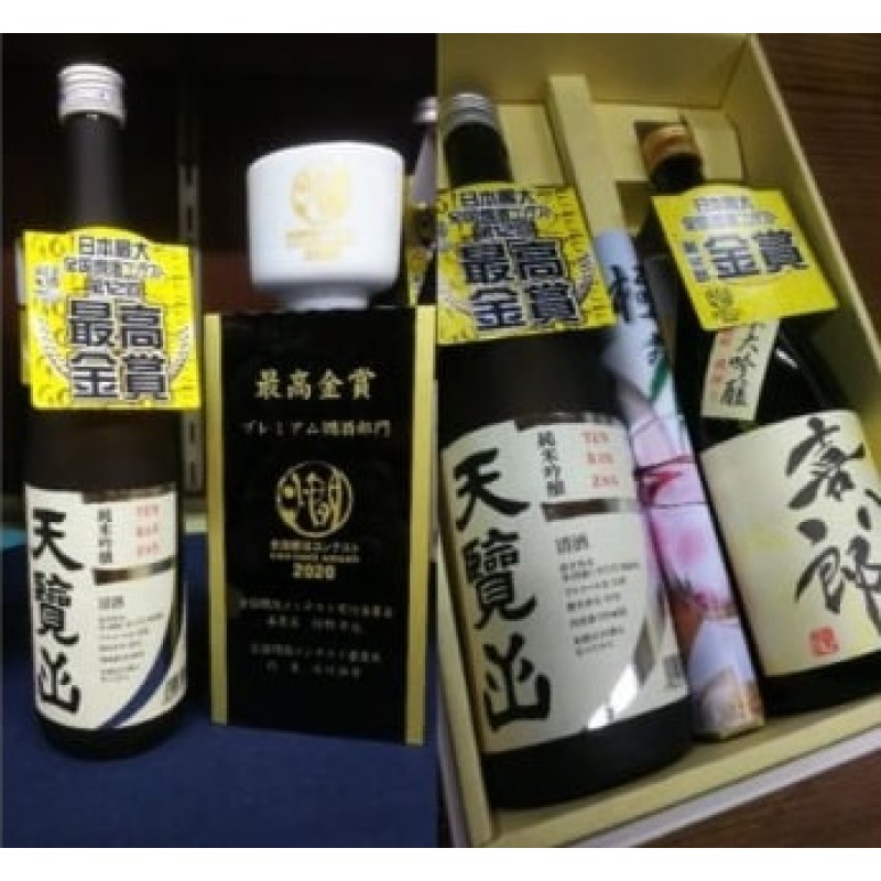 【日本酒】「全国燗酒コンテスト最高金賞・金賞」受賞酒セット[52210489]