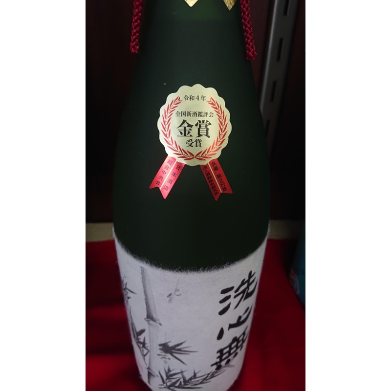 【日本酒】全国新酒鑑評会出品酒「洗心無」720ml 1本[52210719]