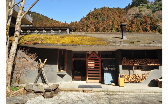 名栗温泉 大松閣】展望大浴場での入浴付き 山の茶屋 ペア食事券[52210210]: 飯能市ANAのふるさと納税