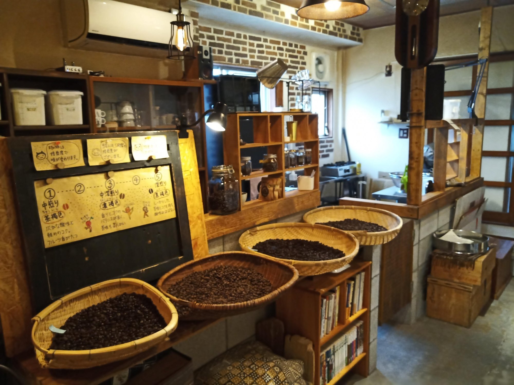 【粉にする】やまびより珈琲 ブレンドセット【珈琲豆200g×3袋】[52210734]