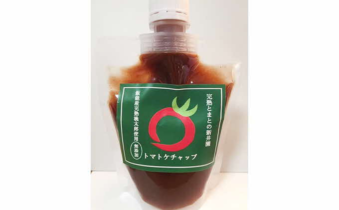 【完熟とまとの新井園】無添加!! トマトの加工品バラエティセット(無塩ジュース)[52210905]