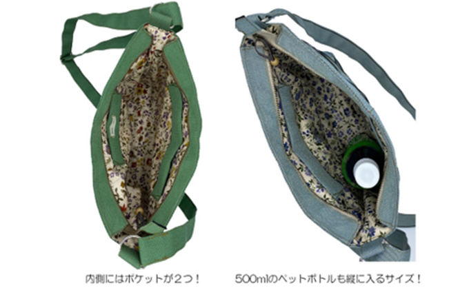 畳屋さんのヘリバッグ【ショルダーバッグ(横はぎ)】深緑色[52217244]