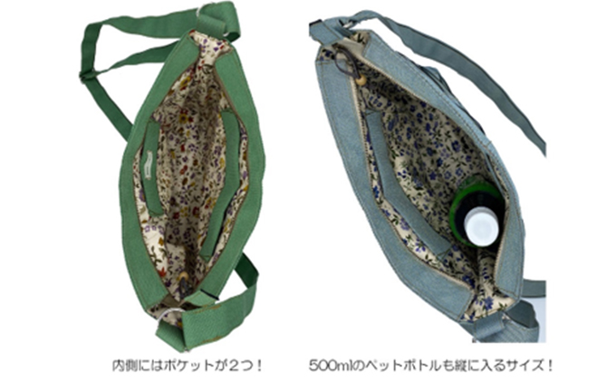 畳屋さんのヘリバッグ【ショルダーバッグ(横はぎ)】茶色[52217245]