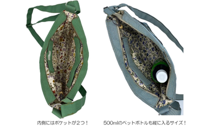 畳屋さんのヘリバッグ【ショルダーバッグ(横はぎ)】赤色[52217246]