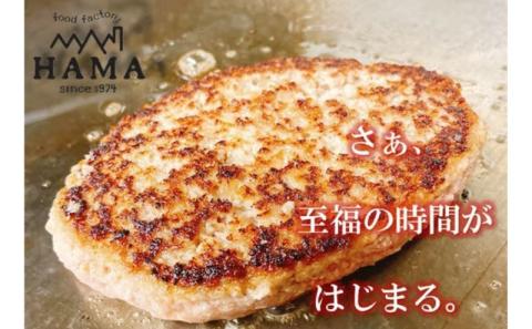 黒毛和牛の手造り煮込みハンバーグ(4個入り)[52210898]