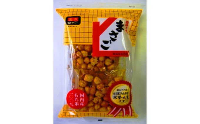 【釜久米菓】まさご 100g×12袋[52210283] お菓子 煎餅