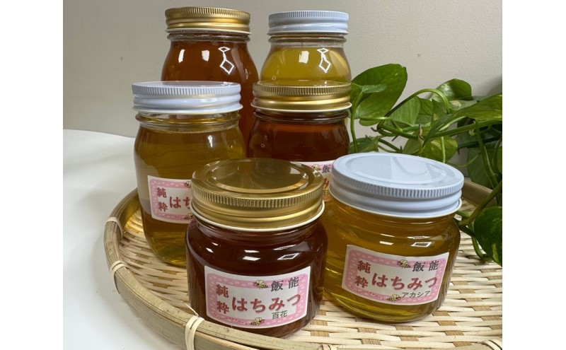国産はちみつ食べ比べセット(百花とアカシア)各500g[52210572]