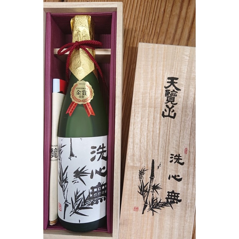 【日本酒】全国新酒鑑評会出品酒「洗心無」720ml 1本[52210719]