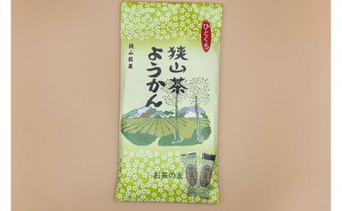 狭山茶と狭山茶ようかんの詰め合わせ箱[52210311]