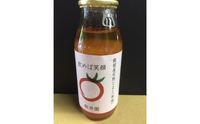 【完熟とまとの新井園】無添加!! トマトの加工品バラエティセット(無塩ジュース)[52210905]