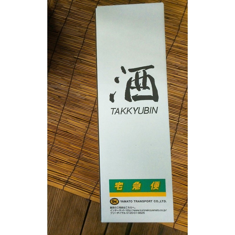 天覧山 日本酒で仕込んだ「梅酒」 1.8L[52210357]
