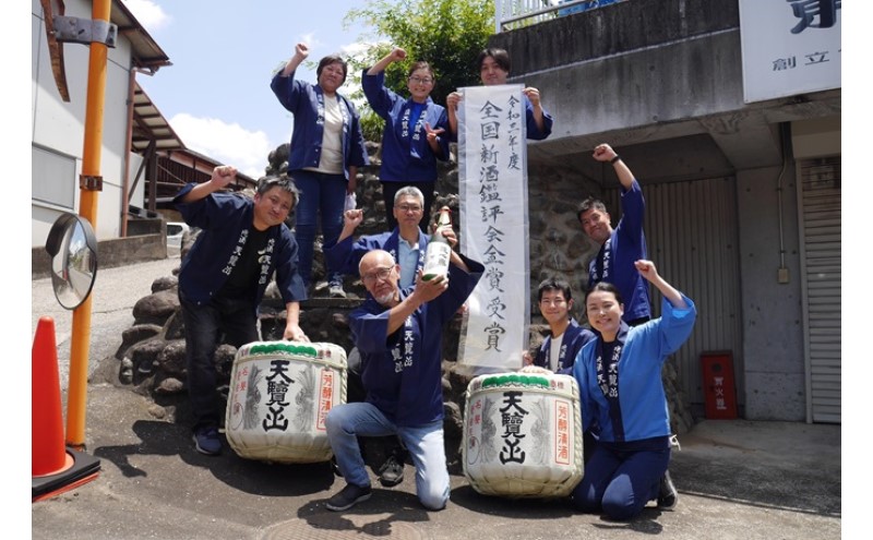 【日本酒】全国新酒鑑評会出品酒「洗心無」1.8L 1本[52210718]