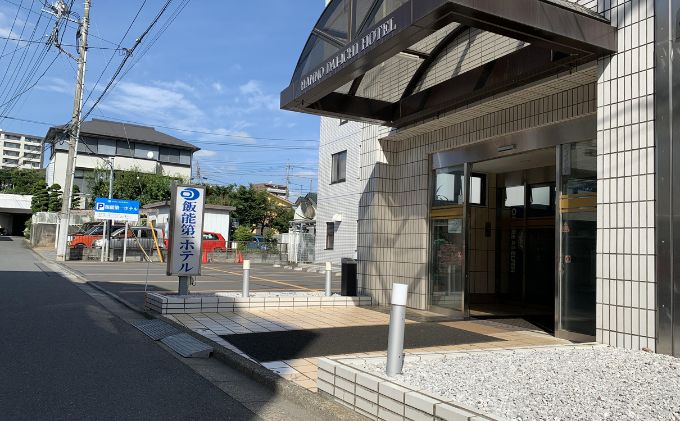 飯能第一ホテル ツインルームタイプA(2名)宿泊券[52210896]