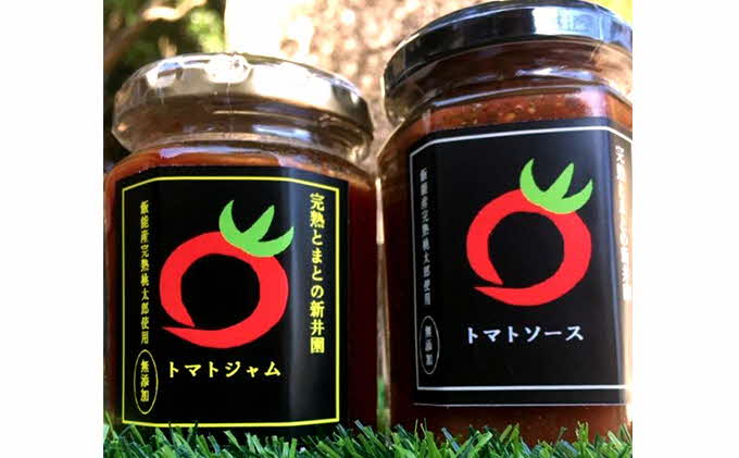 【完熟とまとの新井園】無添加!! トマトの加工品バラエティセット(無塩ジュース)[52210905]