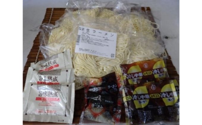 【飯能産】麺いろいろセット 4月～9月発送分