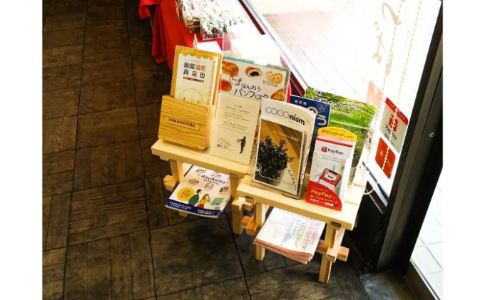 ちょこ座【ひのちょこ】[52217139]