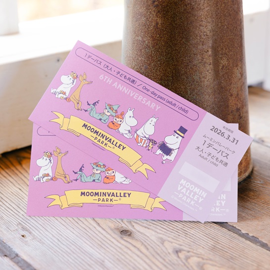 MOOMINVALLEY PARK(ムーミンバレーパーク)1デーパス2枚セット[52210951]
