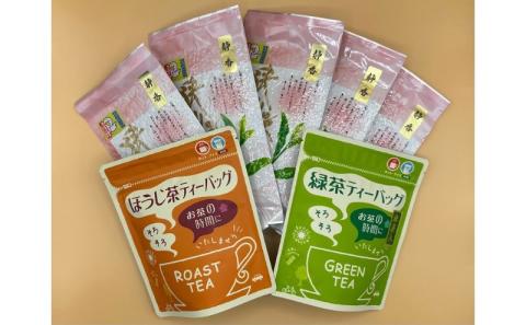 狭山茶とほうじ茶・抹茶入り緑茶ティーパック詰合せ[52210309]