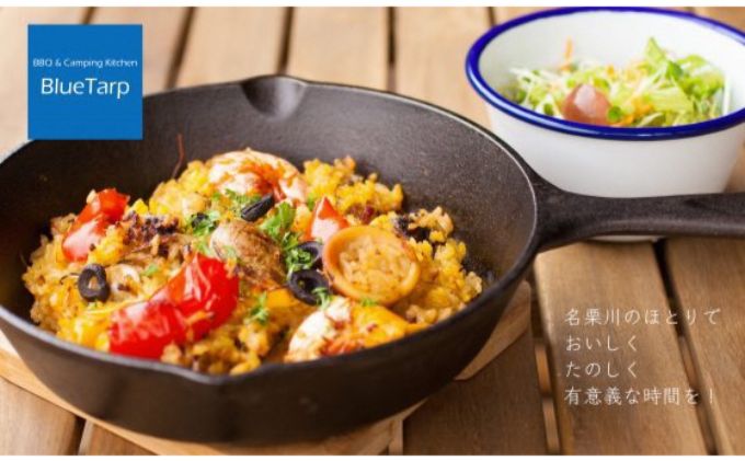 【BlueTarp】ランチお食事券(ペア)[52210215]