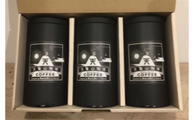 【豆のまま】天覧山ハイキングコーヒー ≪缶入りコーヒー豆3缶≫[52210505]