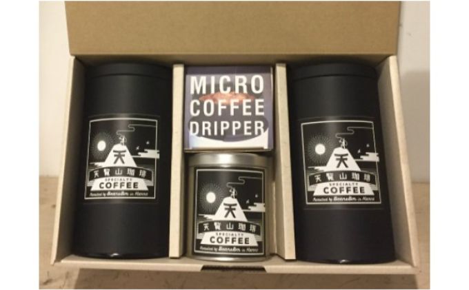 【挽いた豆】天覧山ハイキングコーヒー≪缶入りコーヒー豆2缶+携帯用缶セット≫[52210511]
