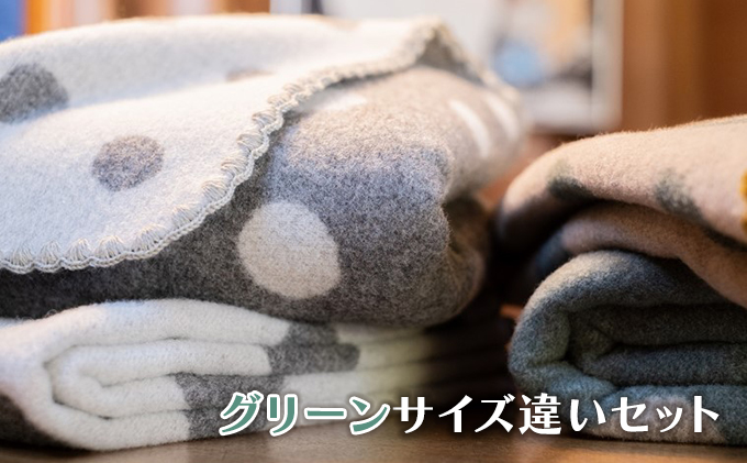 マルナカ ヴィルッティ Medium＆Large2枚組 グリーン[52210788]