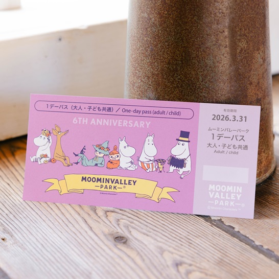 MOOMINVALLEY PARK(ムーミンバレーパーク)1デーパス1枚[52210950]