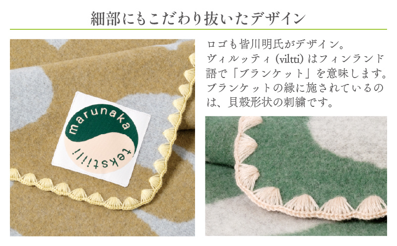 マルナカヴィルッティ　ヴオリ柄　ラージサイズ（ブラウン）[52211044]