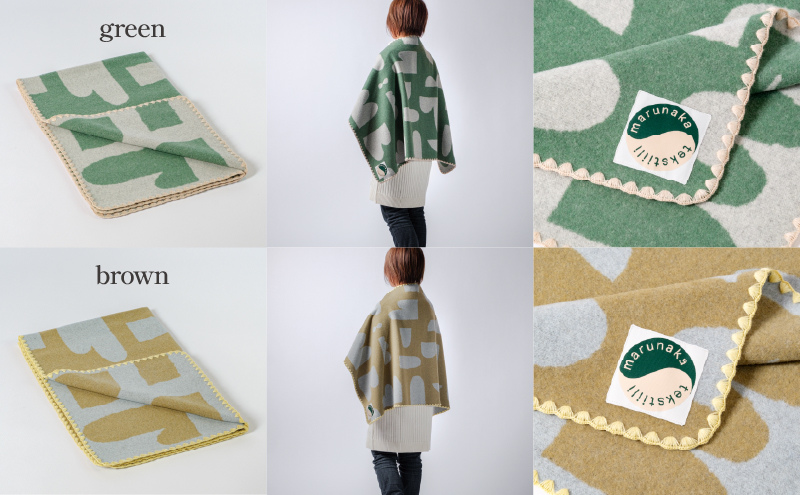 マルナカヴィルッティ　ヴオリ柄　ミディアムサイズ　２枚セット（グリーン＆ブラウン）[52211045]