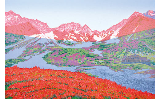 「モルゲンロート」燻金額