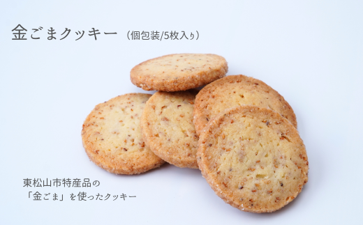  手作り焼き菓子&オリジナルブレンド紅茶(リーフティー)セット