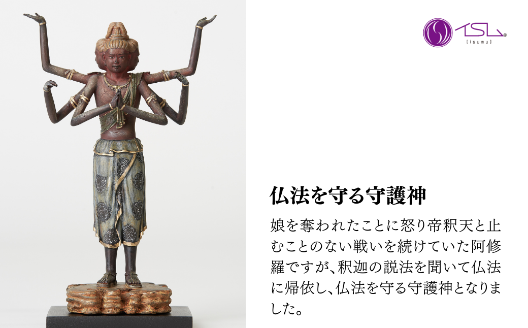 TanaCOCORO[掌] 阿修羅