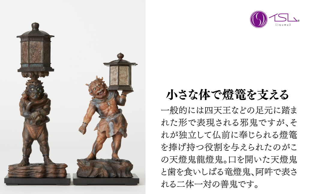 TanaCOCORO[掌] 天燈鬼