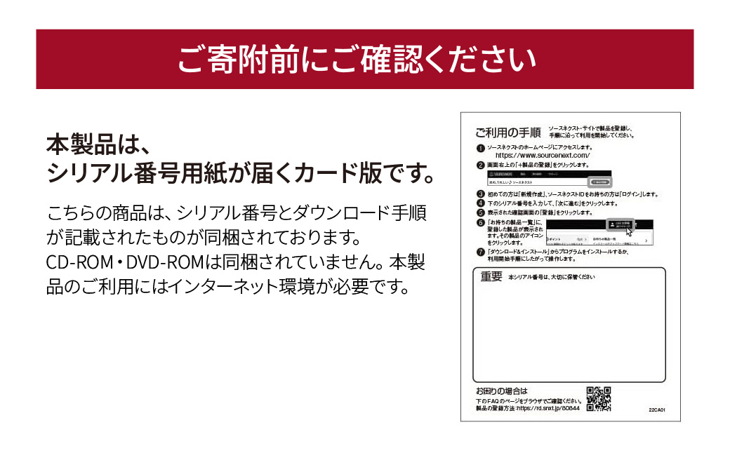 パソコンソフト 語学学習ツール ロゼッタストーン 英語(アメリカ) 中上級セット カード版