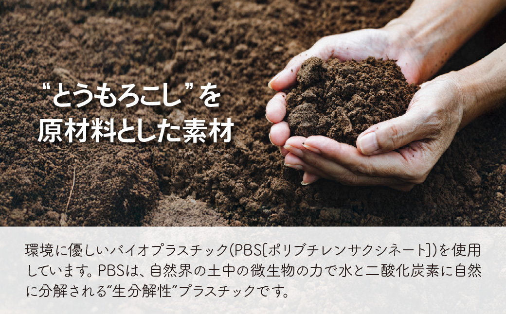 タンブラー バイオプラスチック 和風タンブラー 朱色 2個セット