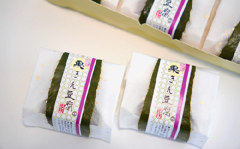 和栗の濃厚栗きんとん入り 栗きん豆腐 6個