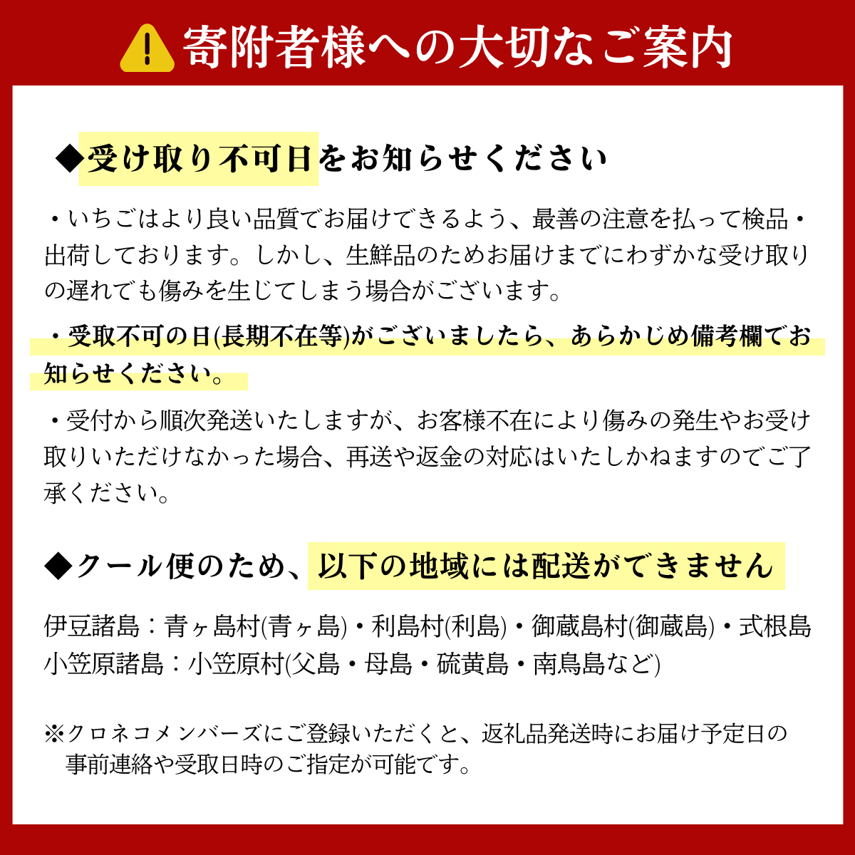 とちおとめ【4パック×260g】まなこころ・葵 いちご