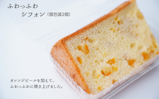  手作り焼き菓子&オリジナルブレンド紅茶(リーフティー)セット